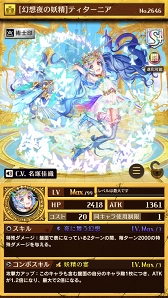 ���������꡼ No.009�Υ���ͥ������ / �ֵ�ž�������˥��ס�������饯����3�Τ��ɲä��줿�ֲƵ٤����� Ķ��ѥ졼�ɡפ�7��31��12��00��곫��