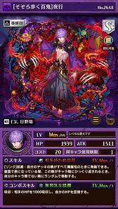 ���������꡼ No.010�Υ���ͥ������ / �ֵ�ž�������˥��ס�������饯����3�Τ��ɲä��줿�ֲƵ٤����� Ķ��ѥ졼�ɡפ�7��31��12��00��곫��