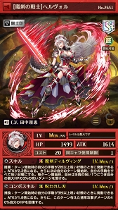 ���������꡼ No.012�Υ���ͥ������ / �ֵ�ž�������˥��ס�������饯����3�Τ��ɲä��줿�ֲƵ٤����� Ķ��ѥ졼�ɡפ�7��31��12��00��곫��