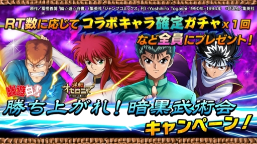 ���������꡼ No.013�Υ���ͥ������ / �ֵ�ž�������˥��פ�̡���ͩ��ͷ�����פȥ���ܤ�8��17�����鳫��