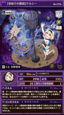 ꡼ No.010Υͥ / ֵž˥סСYouTuber֥ʥפȤΥܤ9101200곫