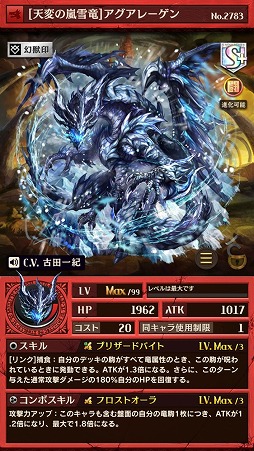 画像ギャラリー No.003のサムネイル画像 / 「逆転オセロニア」，イベント“爆・強駒パレード”が開催に