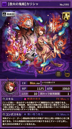 画像ギャラリー No.004のサムネイル画像 / 「逆転オセロニア」，イベント“爆・強駒パレード”が開催に
