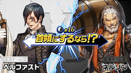 画像ギャラリー No.005のサムネイル画像 / 「逆転オセロニア」，イベント“爆・強駒パレード”が開催に
