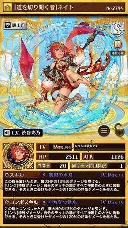 画像ギャラリー No.003のサムネイル画像 / 「逆転オセロニア」,“Duel Evolution 〜正義の代償〜”が9月19日開始