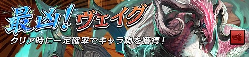 画像ギャラリー No.006のサムネイル画像 / 「逆転オセロニア」,“Duel Evolution 〜正義の代償〜”が9月19日開始