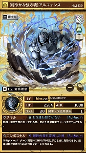 画像ギャラリー No.003のサムネイル画像 / 「逆転オセロニア」,アニメ「鋼の錬金術師 FULLMETAL ALCHEMIST」とのコラボが10月5日に開催