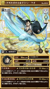 画像ギャラリー No.004のサムネイル画像 / 「逆転オセロニア」,アニメ「鋼の錬金術師 FULLMETAL ALCHEMIST」とのコラボが10月5日に開催