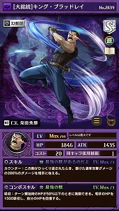 画像ギャラリー No.006のサムネイル画像 / 「逆転オセロニア」,アニメ「鋼の錬金術師 FULLMETAL ALCHEMIST」とのコラボが10月5日に開催