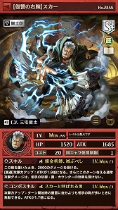 画像ギャラリー No.008のサムネイル画像 / 「逆転オセロニア」,アニメ「鋼の錬金術師 FULLMETAL ALCHEMIST」とのコラボが10月5日に開催