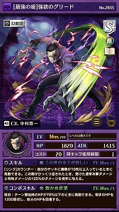 画像ギャラリー No.014のサムネイル画像 / 「逆転オセロニア」,アニメ「鋼の錬金術師 FULLMETAL ALCHEMIST」とのコラボが10月5日に開催