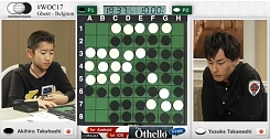 画像ギャラリー No.001のサムネイル画像 / 「逆転オセロニア」メガハウスとの共同企画で「第42回世界オセロ選手権」のライブ配信が決定
