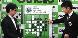 画像ギャラリー No.002のサムネイル画像 / 「逆転オセロニア」メガハウスとの共同企画で「第42回世界オセロ選手権」のライブ配信が決定