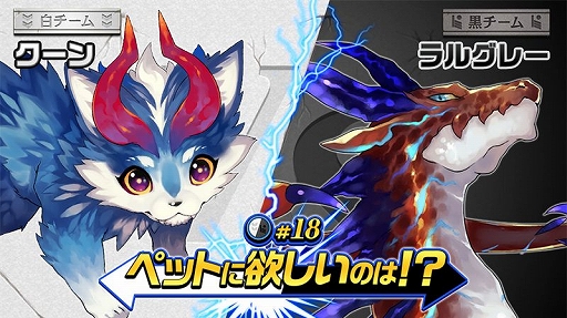 画像ギャラリー No.004のサムネイル画像 / 「逆転オセロニア」,正式サービス1000日記念イベント&「超駒パレード」が開催