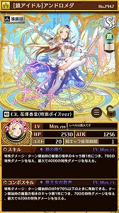 画像ギャラリー No.003のサムネイル画像 / 「逆転オセロニア」,アイドルver.のキャラクターが登場する「オセ★ドルフェスタ」を開催