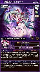 画像ギャラリー No.004のサムネイル画像 / 「逆転オセロニア」,アイドルver.のキャラクターが登場する「オセ★ドルフェスタ」を開催