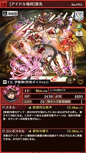 画像ギャラリー No.005のサムネイル画像 / 「逆転オセロニア」,アイドルver.のキャラクターが登場する「オセ★ドルフェスタ」を開催