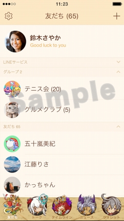 画像ギャラリー No.007のサムネイル画像 / 「逆転オセロニア」配信3周年に先駆けた「3周年前夜祭」が1月25日12:00にスタート