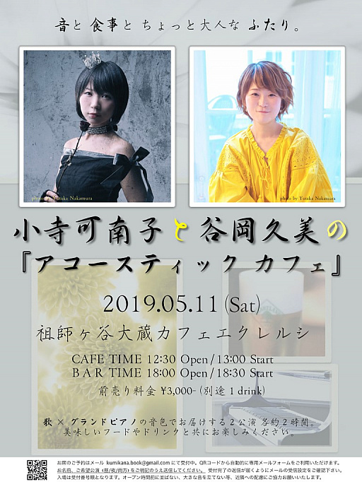 ���������꡼ No.001�Υ���ͥ������ / ��������Ҥ����ë����������ˤ�륢�������ƥ��å��饤�֤�5��11���˳��š����նʤϡֵ�ž�������˥��פΡ�GLORY�פʤ�