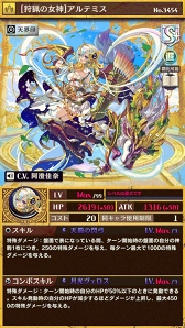 ���������꡼ No.001�Υ���ͥ������ / �ֵ�ž�������˥��ס���°����Ķ�쥢S�����ȥ���ƥߥ��ɤ���Ķ��ѥ졼�ɡפ��о�