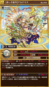 ���������꡼ No.002�Υ���ͥ������ / �ֵ�ž�������˥��ס���°����Ķ�쥢S�����ȥ���ƥߥ��ɤ���Ķ��ѥ졼�ɡפ��о�