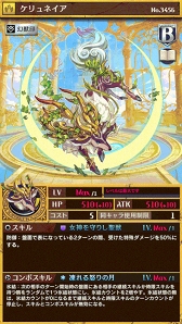 ���������꡼ No.003�Υ���ͥ������ / �ֵ�ž�������˥��ס���°����Ķ�쥢S�����ȥ���ƥߥ��ɤ���Ķ��ѥ졼�ɡפ��о�