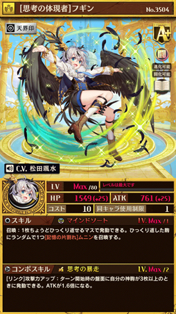 画像ギャラリー No.007のサムネイル画像 / 「逆転オセロニア」,イベント「Duel Evolution 〜眷属の囁き〜」が6月20日より開催