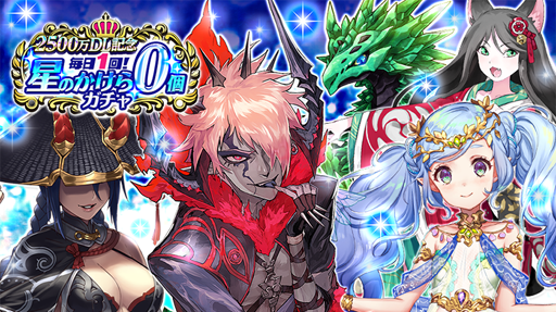 ���������꡼ No.001�Υ���ͥ������ / �ֵ�ž�������˥��ס��߷�2500��DL��ǰ�����ڡ����6��25�����鳫��