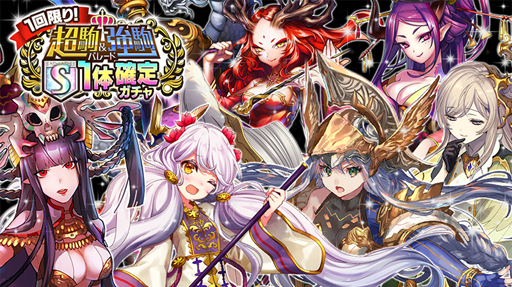 ���������꡼ No.003�Υ���ͥ������ / �ֵ�ž�������˥��ס��߷�2500��DL��ǰ�����ڡ����6��25�����鳫��