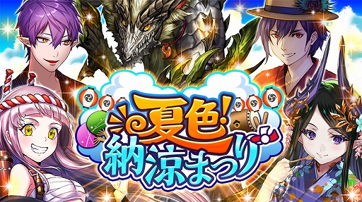 ���������꡼ No.001�Υ���ͥ������ / �ֵ�ž�������˥��ס�Ǽ�åС������ο�����饯�������о졣�֥��饤����A�ˡפ�����Ǥ������������򴹽��