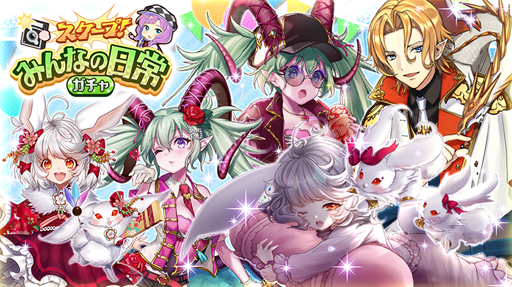 画像ギャラリー No.001のサムネイル画像 / 「逆転オセロニア」,イベント「いちこフェスタ'19 〜今年も20歳になりました〜」が7月12日より開催