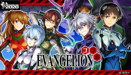 画像ギャラリー No.002のサムネイル画像 / 「逆転オセロニア」,新たな魔属性激超レアSキャラが登場する「超駒パレード」が7月31日12:00に開催