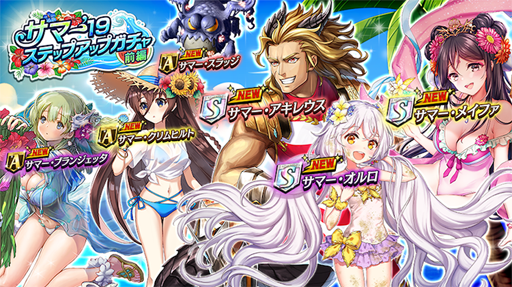 画像ギャラリー No.004のサムネイル画像 / 「逆転オセロニア」,夏のキャンペーンとして「きのこの山」「たけのこの里」とのコラボを開始