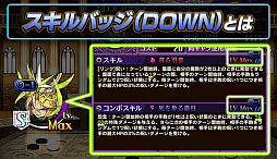 画像ギャラリー No.003のサムネイル画像 / 「逆転オセロニア」,新章が開幕。来年導入予定のシーズン制に向けて「シーズン0」がスタート