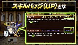 画像ギャラリー No.004のサムネイル画像 / 「逆転オセロニア」,新章が開幕。来年導入予定のシーズン制に向けて「シーズン0」がスタート