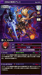 画像ギャラリー No.008のサムネイル画像 / 「逆転オセロニア」,新章が開幕。来年導入予定のシーズン制に向けて「シーズン0」がスタート