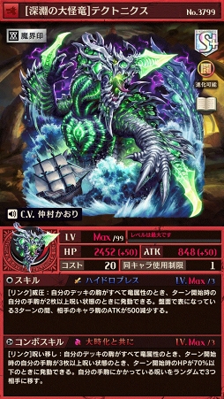 画像ギャラリー No.006のサムネイル画像 / 「逆転オセロニア」,DeNA創業20周年記念の特別企画としてオリジナルキャラを募集