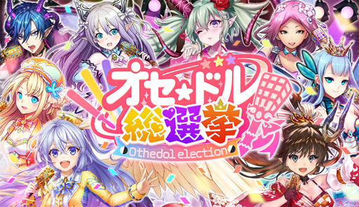 ���������꡼ No.004�Υ���ͥ������ / �ֵ�ž�������˥��פǡ֥������ɥ�ե�����2nd�פ���������