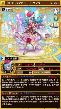 ���������꡼ No.006�Υ���ͥ������ / �ֵ�ž�������˥��פǡ֥������ɥ�ե�����2nd�פ���������