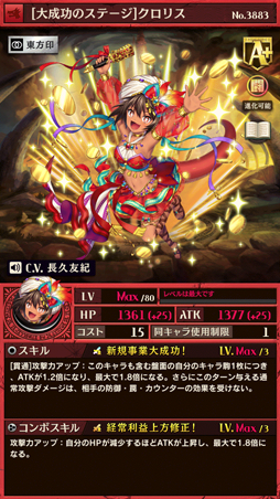 ���������꡼ No.007�Υ���ͥ������ / �ֵ�ž�������˥��פǡ֥������ɥ�ե�����2nd�פ���������