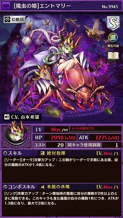 画像ギャラリー No.002のサムネイル画像 / 「逆転オセロニア」,クラスマッチキャンペーンが12月1日開始