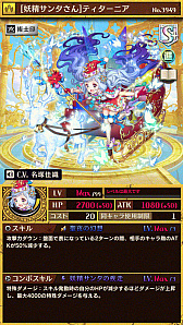 ꡼ No.002Υͥ / ֵž˥ס֥ꥹޥե19פ125곫šˡϻڡAˡפץ쥼