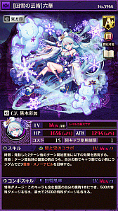 ꡼ No.003Υͥ / ֵž˥ס֥ꥹޥե19פ125곫šˡϻڡAˡפץ쥼