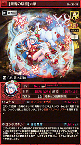 ꡼ No.004Υͥ / ֵž˥ס֥ꥹޥե19פ125곫šˡϻڡAˡפץ쥼