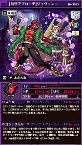 ꡼ No.010Υͥ / ֵž˥ס֥ꥹޥե19פ125곫šˡϻڡAˡפץ쥼