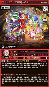 ꡼ No.011Υͥ / ֵž˥ס֥ꥹޥե19פ125곫šˡϻڡAˡפץ쥼