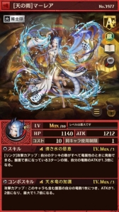 ���������꡼ No.004�Υ���ͥ������ / �ֵ�ž�������˥��פǥ��٥�ȡ�ǯ��ǯ�ϵ�ž�� ����ơפ�12��21�����鳫��