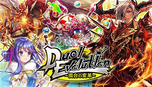 画像ギャラリー No.006のサムネイル画像 / 「逆転オセロニア」,4周年まであと2週間! カウントダウンキャンペーンが1月24日から開催