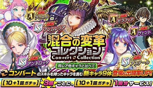 画像ギャラリー No.007のサムネイル画像 / 「逆転オセロニア」,4周年まであと2週間! カウントダウンキャンペーンが1月24日から開催