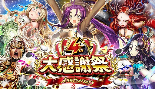 ���������꡼ No.001�Υ���ͥ������ / �ֵ�ž�������˥��סߡ֥�󥹥ȡץ���ܤ�2��21����곫�ŷ��ꡣ��4��ǯ�紶�պספ�»���